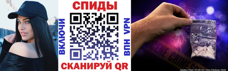 АМФЕТАМИН 98%  Бодайбо 