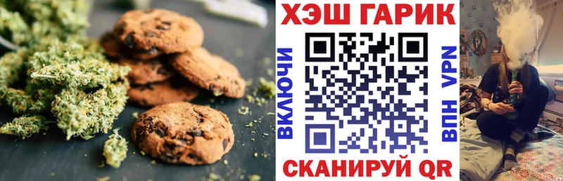 Еда ТГК конопля  Бодайбо 
