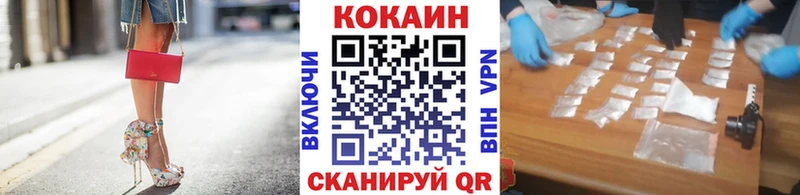 Cocaine 98%  Бодайбо 