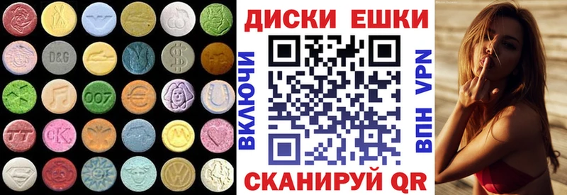 Экстази Punisher Бодайбо