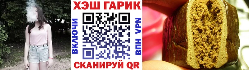 ГАШИШ Premium  кракен зеркало  Бодайбо 