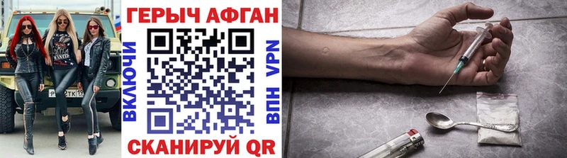 дарк нет клад  Бодайбо  Героин VHQ  как найти наркотики 
