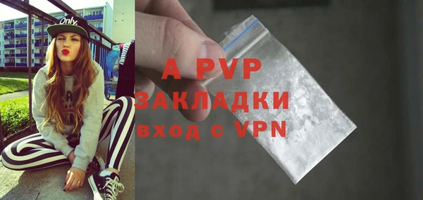 крисы Балабаново