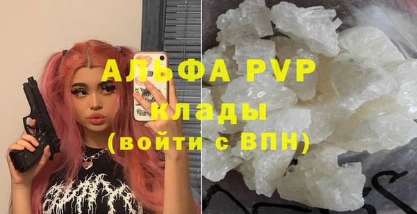крисы Балабаново