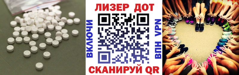 Лсд 25 экстази кислота  Бодайбо 