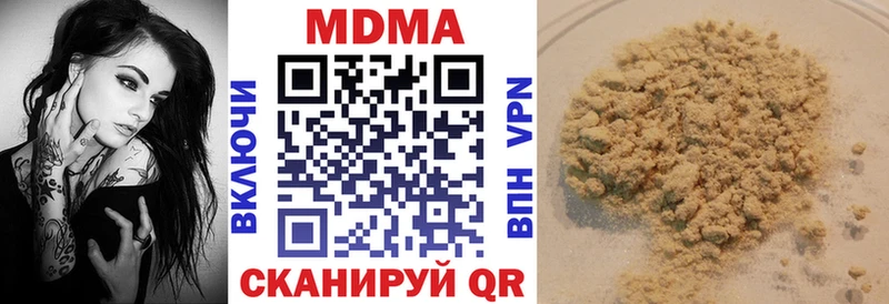 MDMA VHQ где купить наркоту Бодайбо