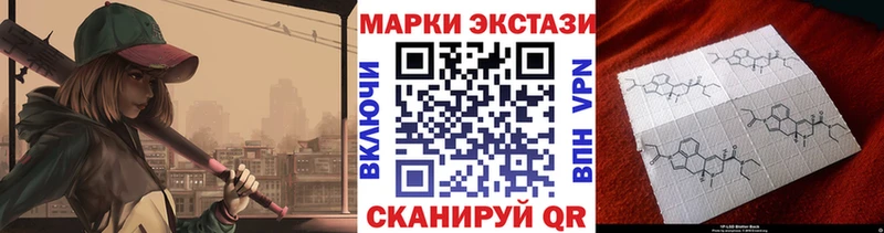 Марки NBOMe 1,8мг  цены   Бодайбо 