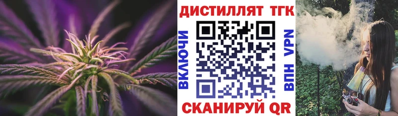 ТГК концентрат  OMG ссылки  Бодайбо 